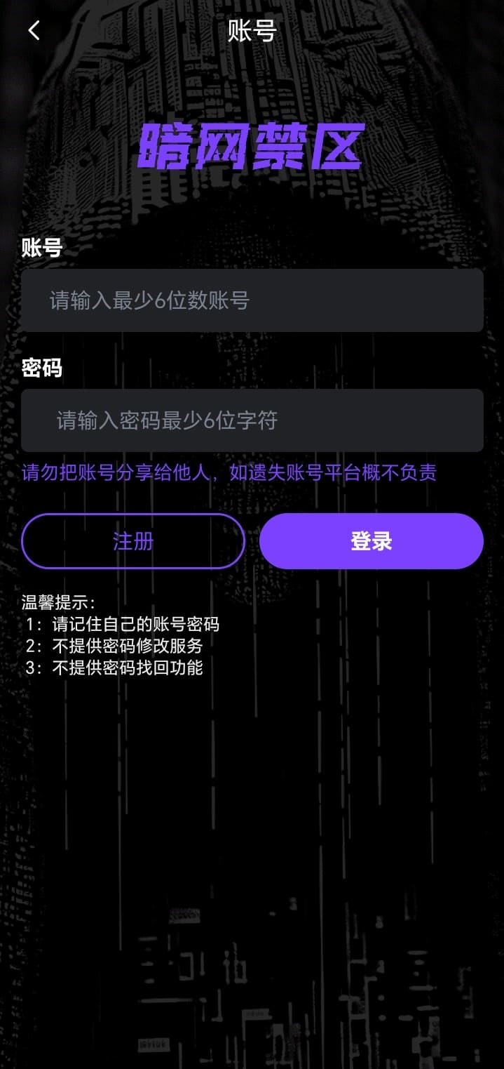 母狗园官网注册登录安全入口示意